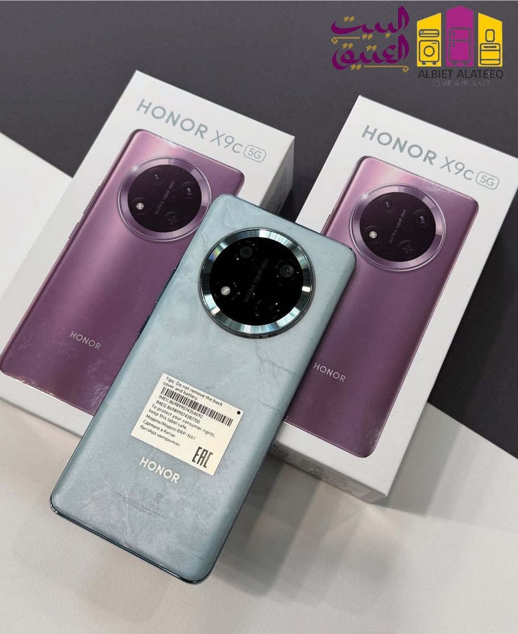 Honor X9c 5G